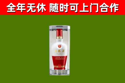 凌云县烟酒回收五粮液酒.jpg