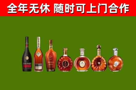 凌云县回收洋酒