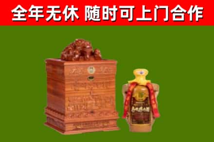 凌云县烟酒回收80陈年贵州茅台酒.jpg