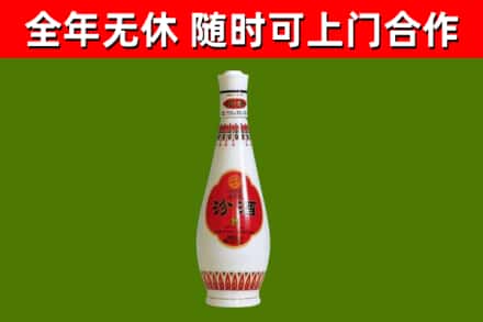 凌云县回收老汾酒