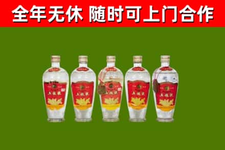 凌云县回收老五粮液