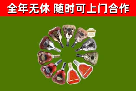 凌云县回收XO